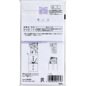 新万円袋 219 御香奠 マルアイ