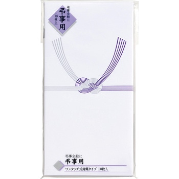 新万円袋 210 字なし マルアイ