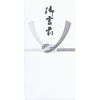 新万円袋 211 御霊前 マルアイ 不祝儀袋 通販モノタロウ ノ 211