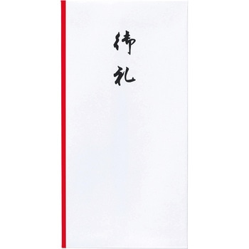 新万円袋 106 ワンタッチ 御礼 マルアイ