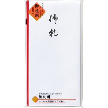 新万円袋 106 ワンタッチ 御礼 マルアイ