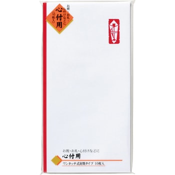 新万円袋 112 赤のし マルアイ