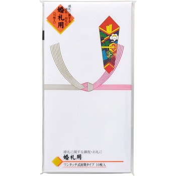 新万円袋 118 結切 マルアイ
