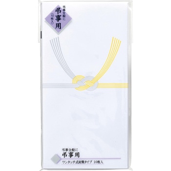 新万円袋 212 黄水引 マルアイ