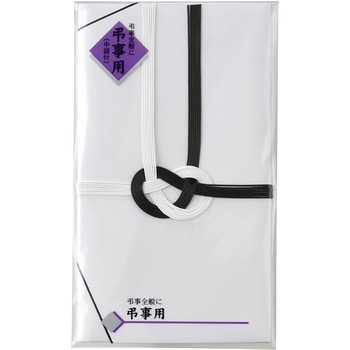 仏金封 黒白7本斜折 字なし マルアイ