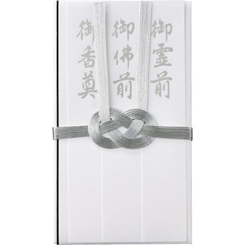 仏金封 総銀10本 短冊入 マルアイ