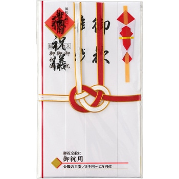 祝金封 赤白耳金7本結切 短冊入 マルアイ