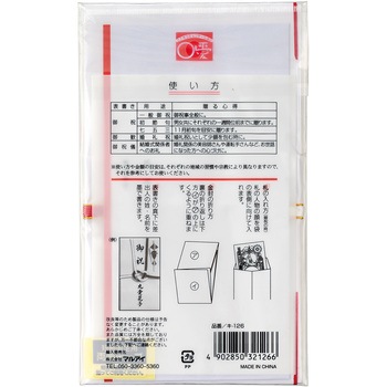 祝金封 赤白耳金7本結切 短冊入 マルアイ