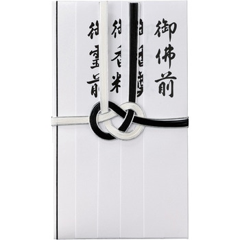 仏金封 黒白耳銀7本 短冊入 マルアイ