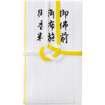 仏金封 黄白7本多当折 短冊入 マルアイ