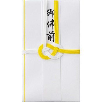 仏金封 黄白7本多当折 短冊入 マルアイ