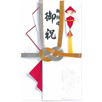 金銀10本結切 御結婚御祝 短册入 マルアイ