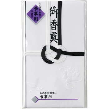 仏金封 黒白7本多当折 御香典 マルアイ