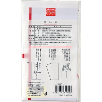 祝金封 赤白7本斜折 短冊入り マルアイ