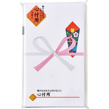 祝円入袋 130 真メ マルアイ