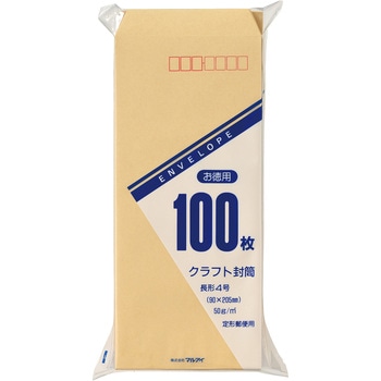 長4 50g 100枚 お徳用封筒 マルアイ