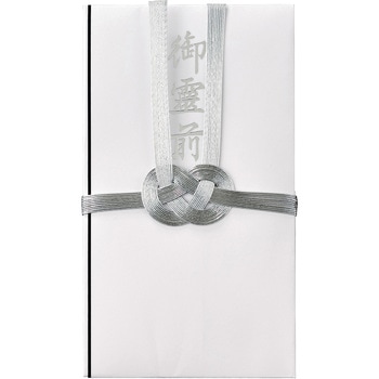 仏金封 中柾総銀10本 御霊前 マルアイ