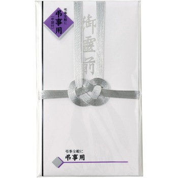 仏金封 中柾総銀10本 御霊前 マルアイ