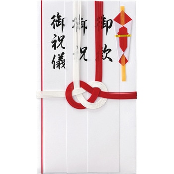 祝金封 赤白7本結切 短冊入 マルアイ