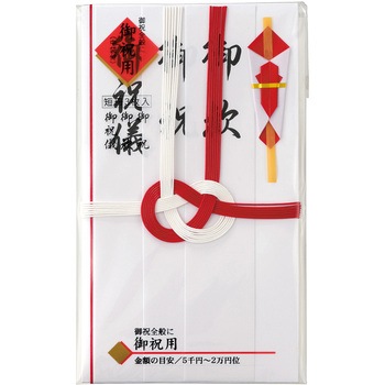 祝金封 赤白7本結切 短冊入 マルアイ