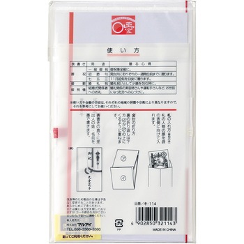 祝金封 赤白7本結切 短冊入 マルアイ