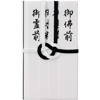 仏金封 黒白7本多当折 短冊入 マルアイ