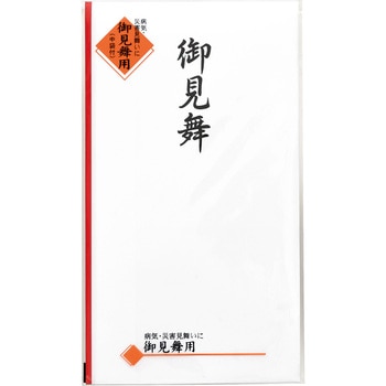 祝多当 P191 お見舞 中袋付 マルアイ