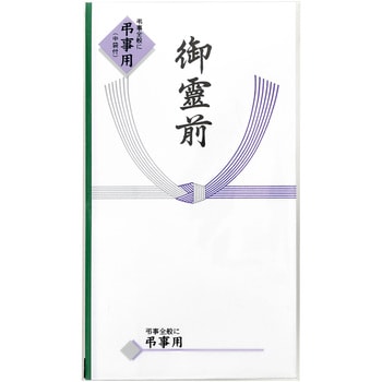 Pノ-291 仏多当 P291御霊前 中袋付 1枚 マルアイ 【通販モノタロウ】