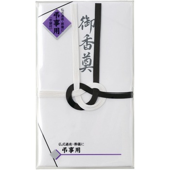 仏金封 黒白7本御香典 うす墨 マルアイ
