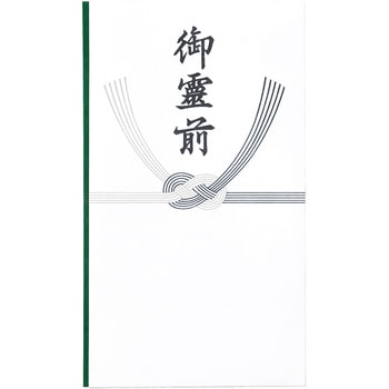 仏多当281 御霊前 マルアイ