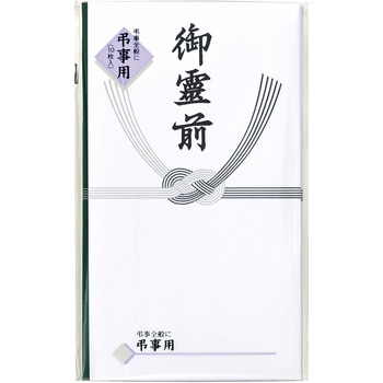 仏多当281 御霊前 マルアイ