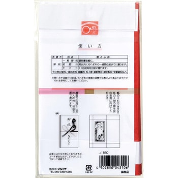 ノ-180 祝多当 180 マルアイ 字無し - 【通販モノタロウ】 ノ-180 祝多当 180 マルアイ 字無し - 【通販モノタロウ】