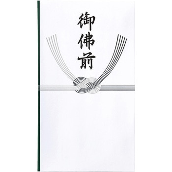仏多当287 御仏前 マルアイ