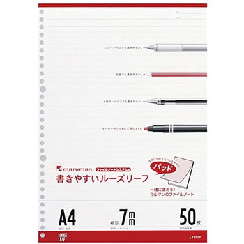 A4ルーズリーフパッド 7ミリ罫50枚 マルマン