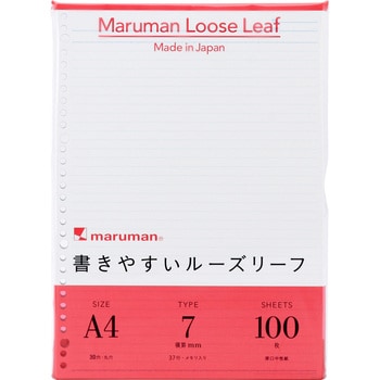 【新品】（まとめ） マルマン ルーズリーフ A4判（30穴）・100枚入 L1100H 【×10セット】
