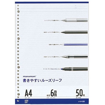 A4ルーズリーフ 6mm罫 マルマン