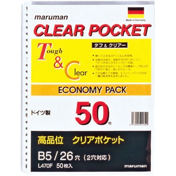 B5クリアポケットリーフ 50枚 マルマン