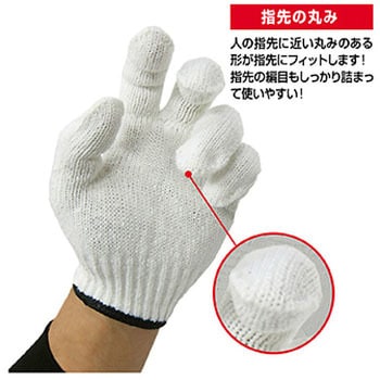 202739 エコ「極」シノ軍手 ミタニコーポレーション 600g/ダース