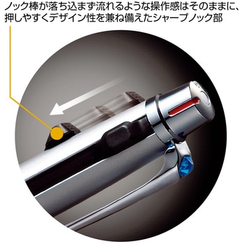 ジェットストリームプライム 多機能ペン uni(三菱鉛筆)