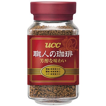 職人の珈琲 芳醇な味わい 瓶 90g Ucc 上島珈琲 インスタントコーヒー 通販モノタロウ