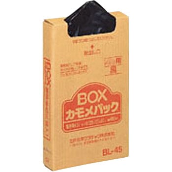 BL-45クロ カモメパックBOX 黒 45L 100P 1箱(100枚) リケンファブロ 【通販モノタロウ】