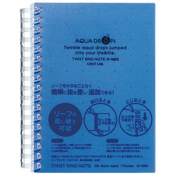 AQUA DROPs ツイストノート＜厚型＞ A6タテ リヒトラブ
