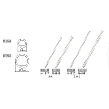 ツィストリング製本用綴具 B5 40枚 リヒトラブ