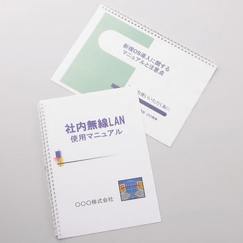 ツイストリング製本用とじ具 リヒトラブ