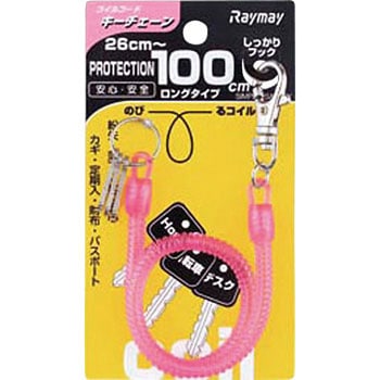 コイルキーチェーン ピンク レイメイ藤井