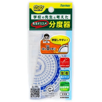 端から目盛り 分度器9cm レイメイ藤井