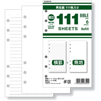 111徳用ノート ミックス レイメイ藤井