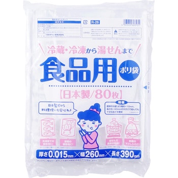 食品用ポリ袋 1袋(80枚) ワタナベ工業 【通販モノタロウ】