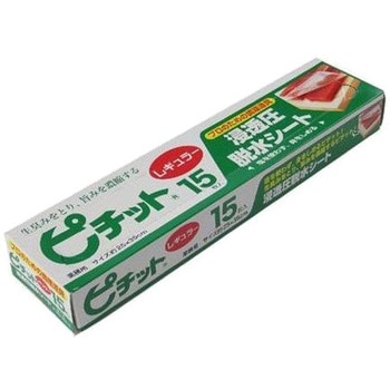 浸透圧脱水シート ピチット オカモト