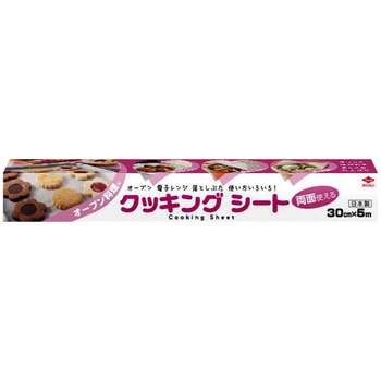 クッキングシート30cm 東洋アルミ